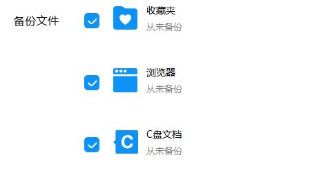 驱动人生显示无适配驱动解决教程