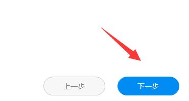 驱动人生显示无适配驱动解决教程