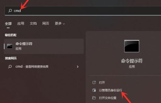 win11家庭版升级专业版的教程