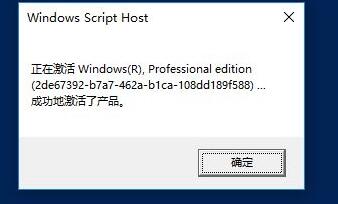 win11家庭版升级专业版的教程