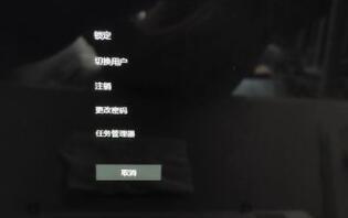 windows11更新后蓝屏解决教程