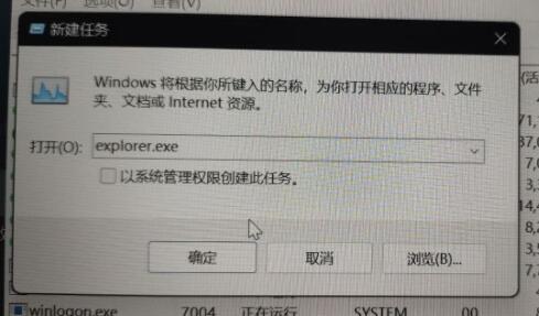 windows11更新后蓝屏解决教程