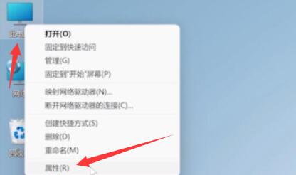 windows11系统杀毒的关闭方法