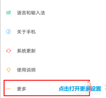 手机如何读取U盘