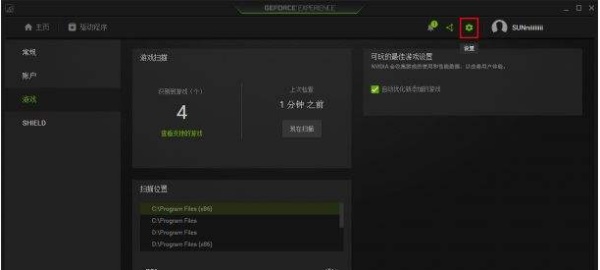 win11lol进不去游戏解决教程