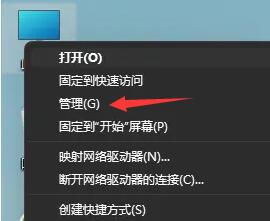 win11lol进不去游戏解决教程