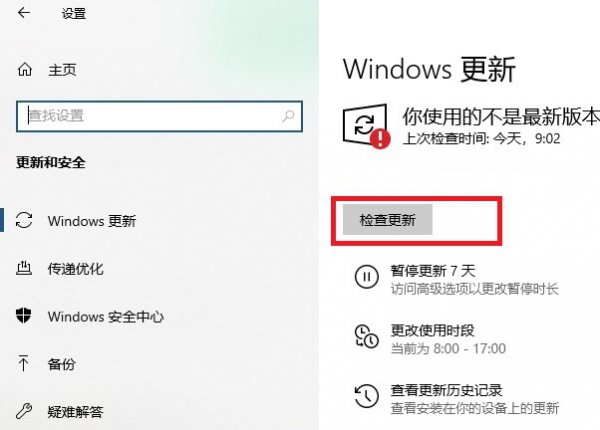 驱动人生n卡安装失败解决教程