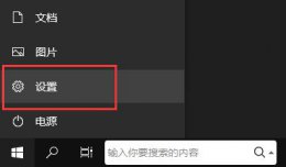 nvidia显卡驱动无法继续安装 驱动人生nvidia安装无法继续解决教程