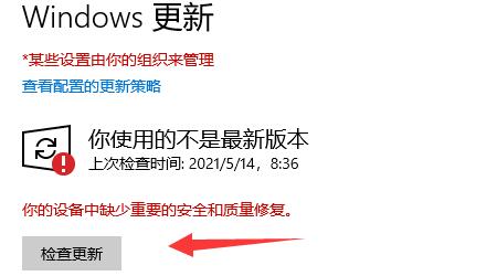 驱动人生nvidia安装无法继续解决教程