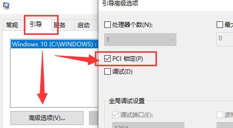 驱动人生n卡无法输出解决教程