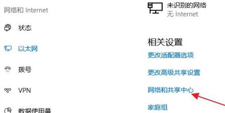 windows11连接宽带教程