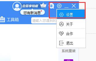 驱动人生备份驱动后怎样在另一台电脑还原解决方法