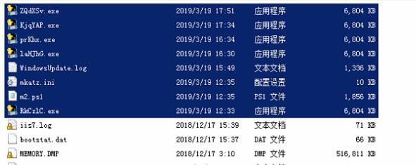 驱动人生病毒解决方法