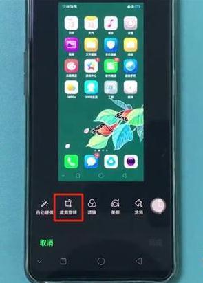 opporeno3怎么截屏