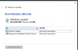 win11更新进度条不动 更新windows11进度条不动解决教程