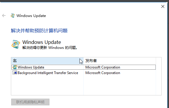 更新windows11进度条不动解决教程