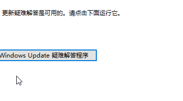 更新windows11进度条不动解决教程