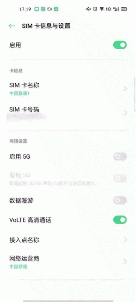 opporeno3什么时候上市