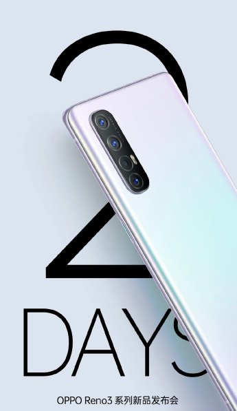 opporeno3什么时候上市