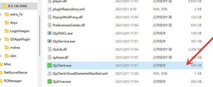 win11将应用添加到主屏幕教程
