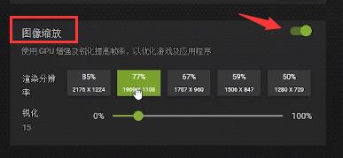英伟达nis设置方法