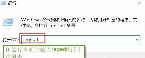 windows11更新后去除图标箭头教程