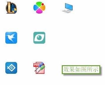 windows11更新后去除图标箭头教程