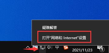 驱动人生查询失败解决方法