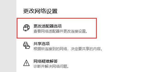 驱动人生查询失败解决方法
