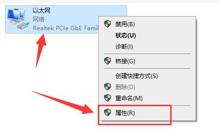 驱动人生查询失败解决方法