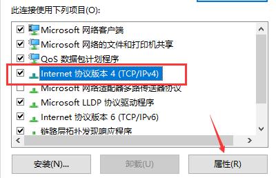 驱动人生查询失败解决方法