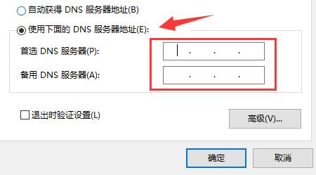 驱动人生查询失败解决方法