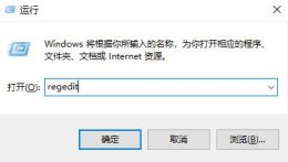 windows11绕过升级限制教程