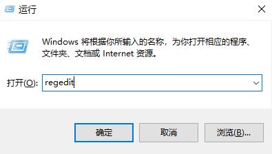 windows11绕过升级限制教程