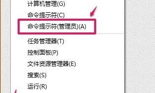 windows11商店打不开解决教程