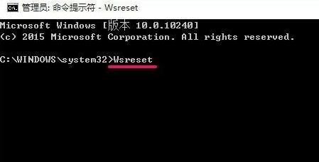 windows11商店打不开解决教程