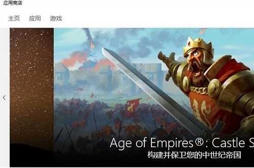 windows11商店打不开解决教程