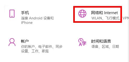 win11商店无法加载页面解决教程