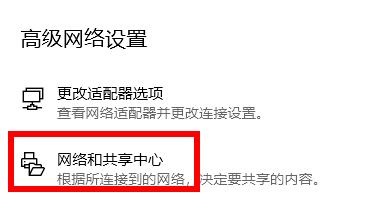 win11商店无法加载页面解决教程