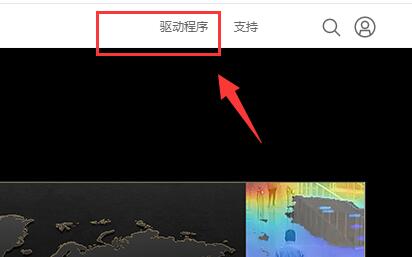 win11地平线5打不开解决教程