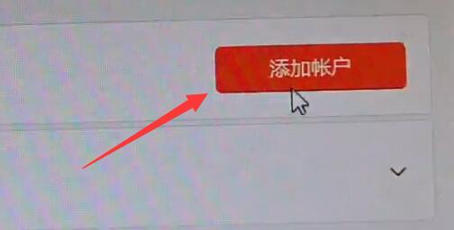 win11地平线5打不开解决教程