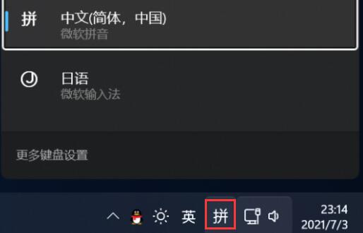win11地平线5打不开解决教程