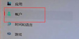 地平线4黑屏后闪退 win11地平线5闪退解决教程