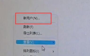 win11地平线5闪退解决教程