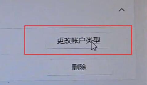 win11地平线5闪退解决教程