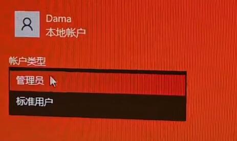 win11地平线5闪退解决教程
