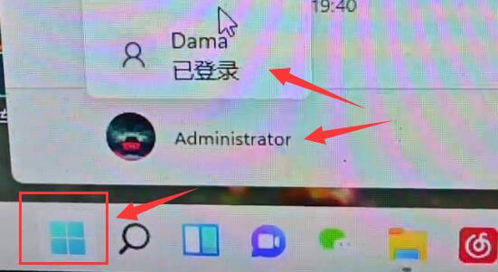 win11地平线5闪退解决教程