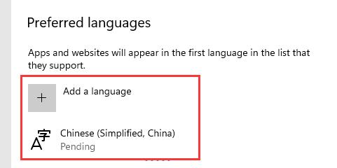 win11地平线5闪退解决教程