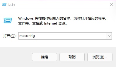 win11地平线5闪退解决教程
