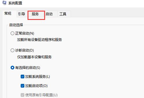 win11地平线5闪退解决教程